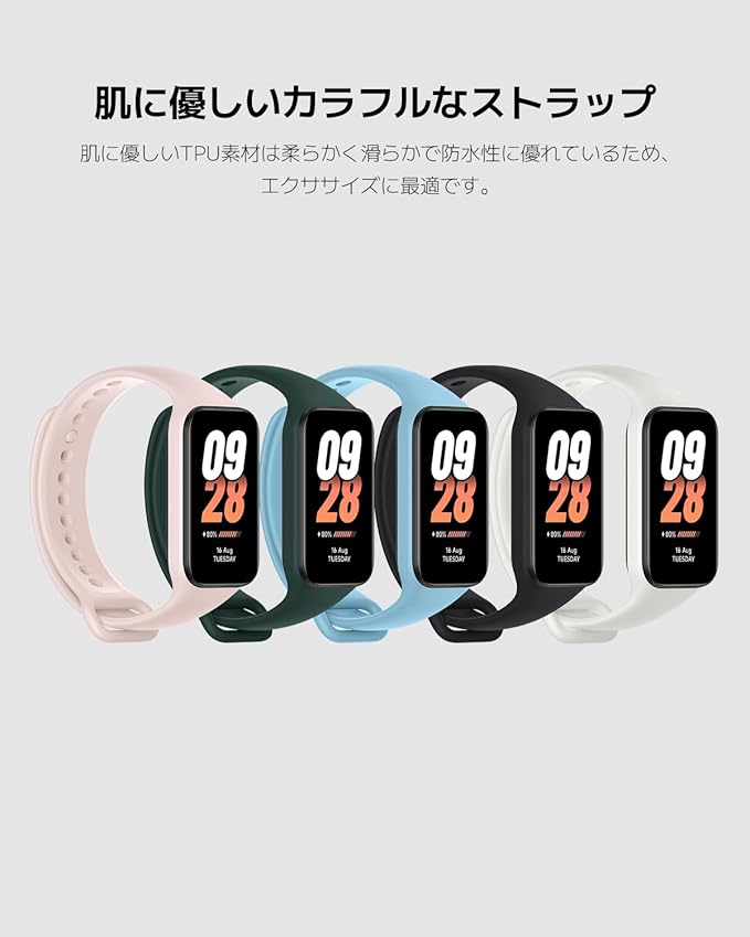Pulsera smartband xiaomi smart band 8 active/ negro