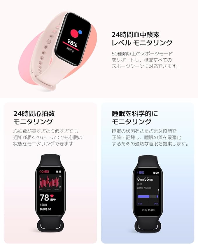 Pulsera smartband xiaomi smart band 8 active/ negro