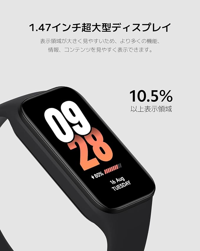 Pulsera smartband xiaomi smart band 8 active/ negro