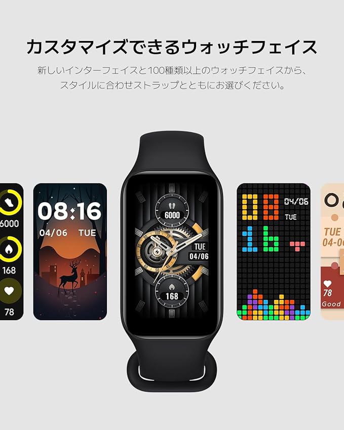 Pulsera smartband xiaomi smart band 8 active/ negro